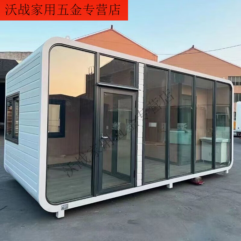 勤凱太空艙移動房集裝箱蘋果倉網紅民宿戶外陽光房蘋果艙民宿房屋定制