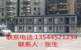 深圳蓮塘集裝箱移動(dòng)房 拼裝集裝箱房尺寸與移動(dòng)房?jī)?yōu)勢(shì)解析