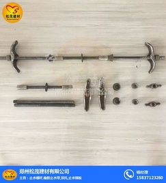 渭南地區800mm長池壁模板穿墻螺桿五金交電價格分析