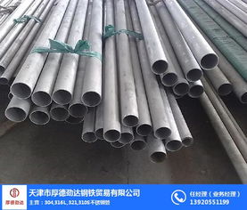 誠信立業 品質為本 厚德勁達304不銹鋼管紅橋熱銷推薦，五金交電優選之材